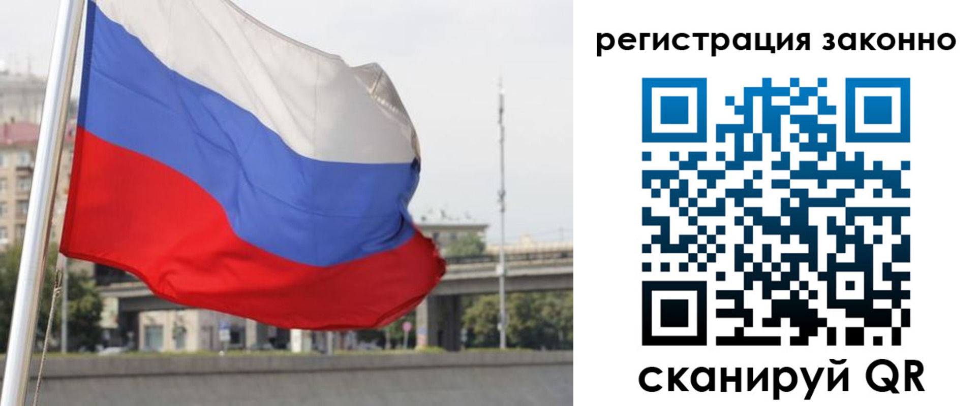 прописка в квартире в Колпашево